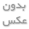 کاربردهای چربی گیر